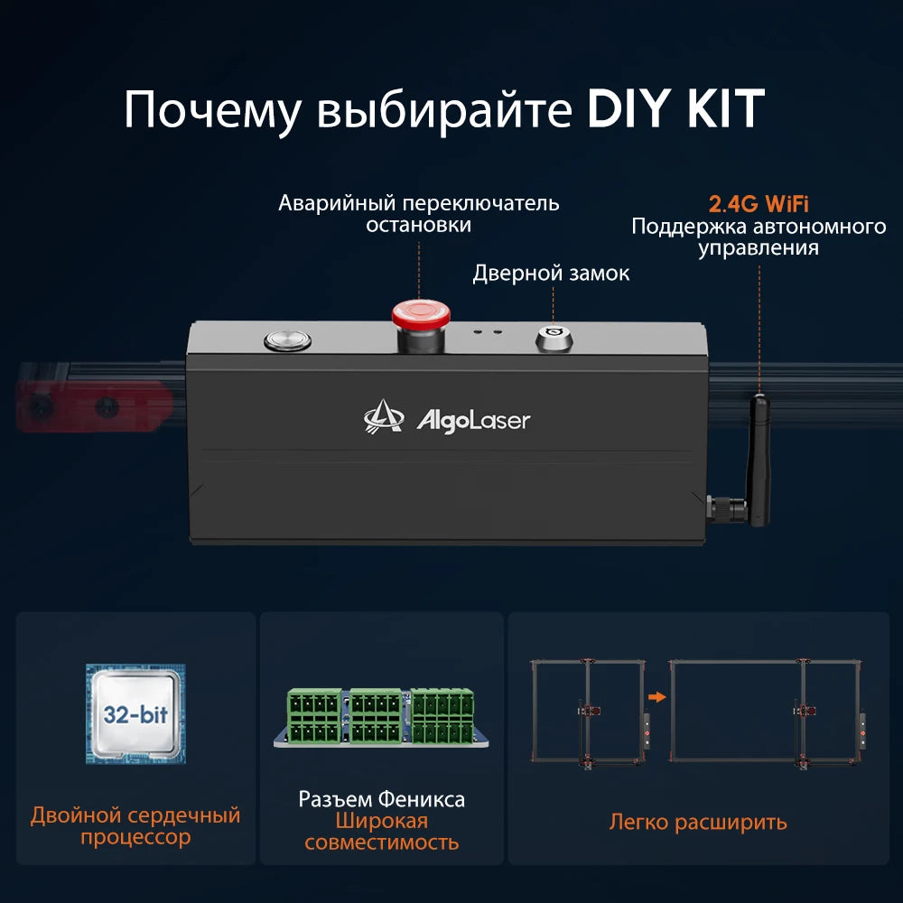 AlgoLaser DIY Laser Marking Kit For Wood Metal And Plastic